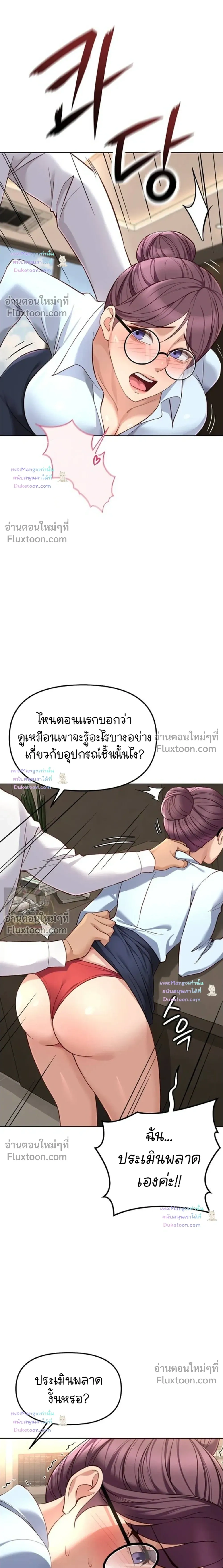 Doujin-Lc- อ่าน โดจิน มังฮวา เกาหลี ญี่ปุ่น จีน แปลไทย Common Sense Manipulation Program โปรแกรมปรับเปลี่ยนสามัญสำนึก ตอนที่ 1 2 3 4 5 6 7 8 9 10 11 12 13 14 ฟรี ไม่มีโฆษณา อ่าน โดจิน Manhwa เกาหลี ญี่ปุ่น จีน เรามีครบ คัดมาให้เน้นๆ โดจิน 18+ รับประกันความฟินโดย  Doujin Lc