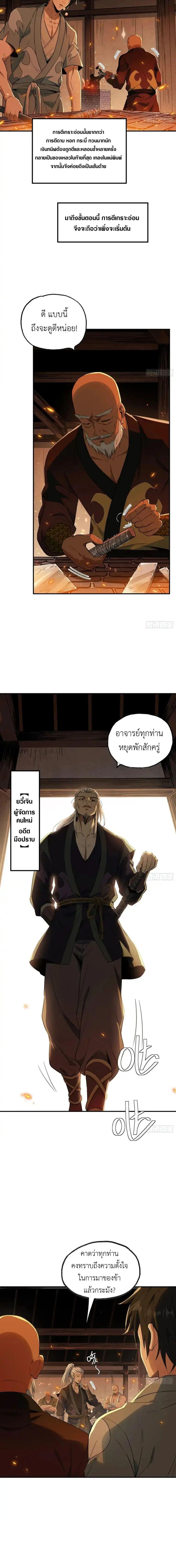Manga-lc-com อ่านมังงะ อ่านการ์ตูน ออนไลน์ ฟรี The Taoist Master Is Going to Ascend ตอนที่ 1 2 3 4 5 6 7 8 9 10 11 12 13 14 ฟรี ไม่มีโฆษณา Manga-lc - อ่าน มังงะ อ่าน การ์ตูน ออนไลน์ อ่านมังงะ ฟรี
