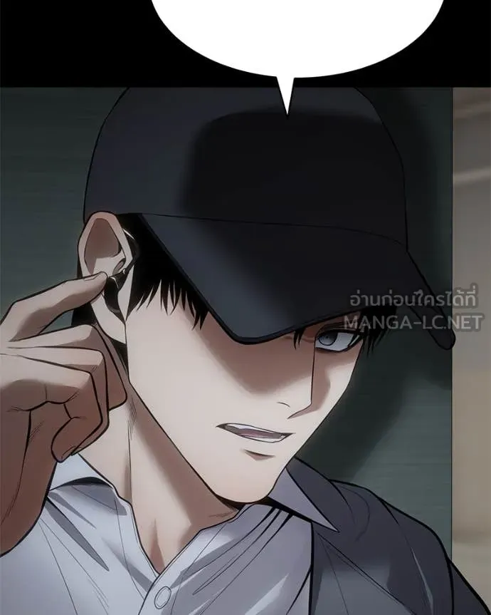 Baek XX ตอนที่ 126 รูปที่ 145