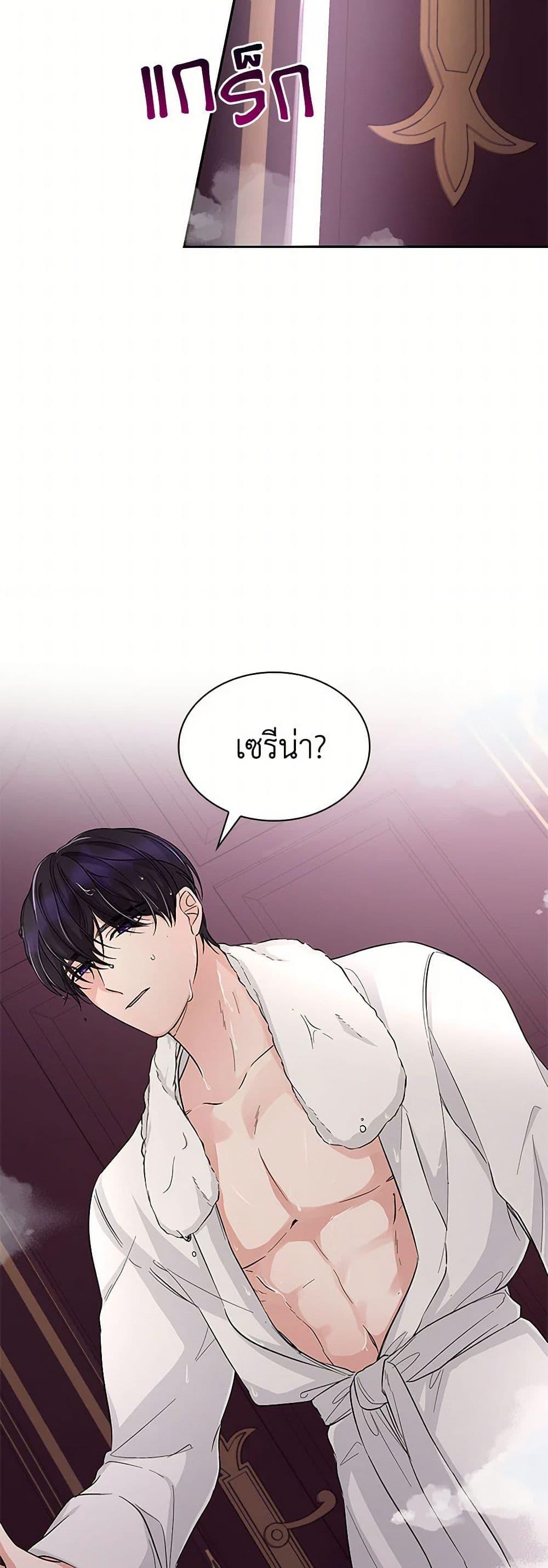 Manga-lc-com อ่านมังงะ อ่านการ์ตูน ออนไลน์ ฟรี Villains Behind the Curtains ตอนที่ 1 2 3 4 5 6 7 8 9 10 11 12 13 14 ฟรี ไม่มีโฆษณา Manga-lc - อ่าน มังงะ อ่าน การ์ตูน ออนไลน์ อ่านมังงะ ฟรี
