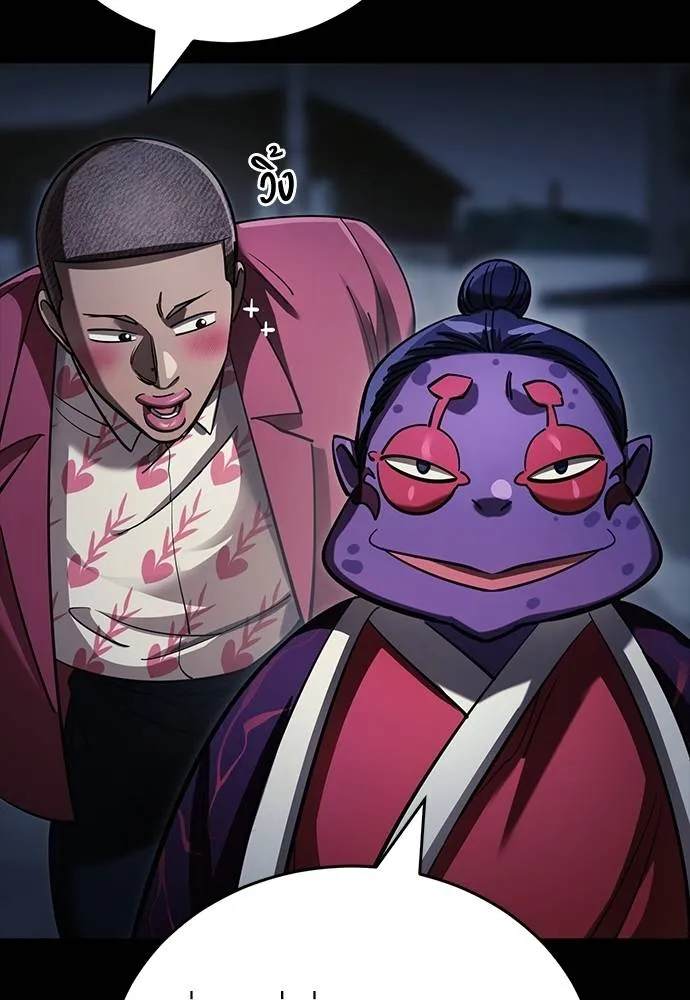 ยมราชลงทัณฑ์ ตอนที่ 57 รูปที่ 40