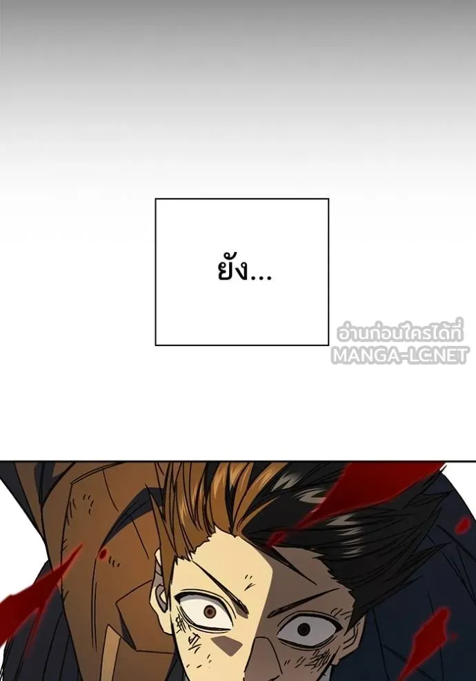 Study Group ตอนที่ 275 รูปที่ 148