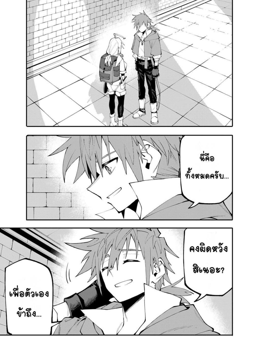 Manga-lc-com อ่านมังงะ อ่านการ์ตูน ออนไลน์ ฟรี I’m a Mother Adventurer, and Thanks to the Login Bonus, I’ve Unlocked the Skill “Housewife.” ตอนที่ 1 2 3 4 5 6 7 8 9 10 11 12 13 14 ฟรี ไม่มีโฆษณา Manga-lc - อ่าน มังงะ อ่าน การ์ตูน ออนไลน์ อ่านมังงะ ฟรี