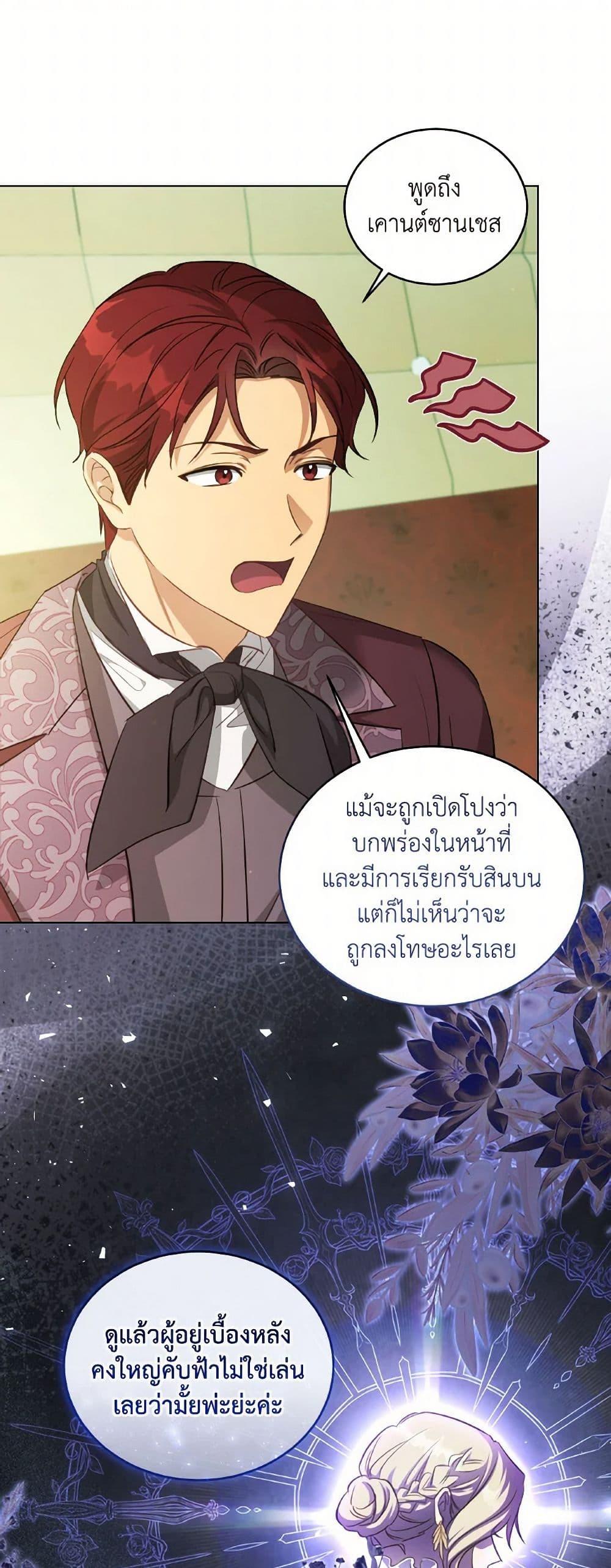 Manga-lc-com อ่านมังงะ อ่านการ์ตูน ออนไลน์ ฟรี Revolutionary Princess Eve ตอนที่ 1 2 3 4 5 6 7 8 9 10 11 12 13 14 ฟรี ไม่มีโฆษณา Manga-lc - อ่าน มังงะ อ่าน การ์ตูน ออนไลน์ อ่านมังงะ ฟรี