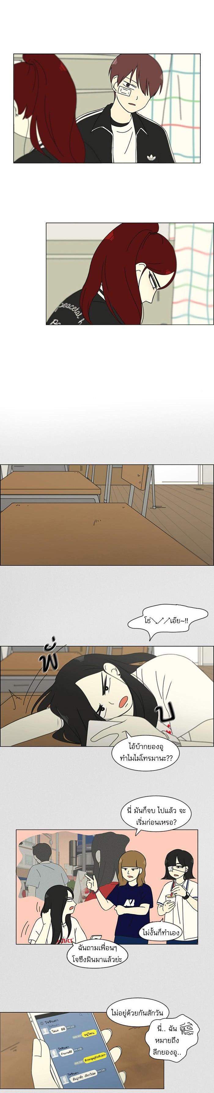 Manga-lc-com อ่านมังงะ อ่านการ์ตูน ออนไลน์ ฟรี Love Revolution รักนี้ต้องปฏิวัติ ตอนที่ 1 2 3 4 5 6 7 8 9 10 11 12 13 14 ฟรี ไม่มีโฆษณา Manga-lc - อ่าน มังงะ อ่าน การ์ตูน ออนไลน์ อ่านมังงะ ฟรี