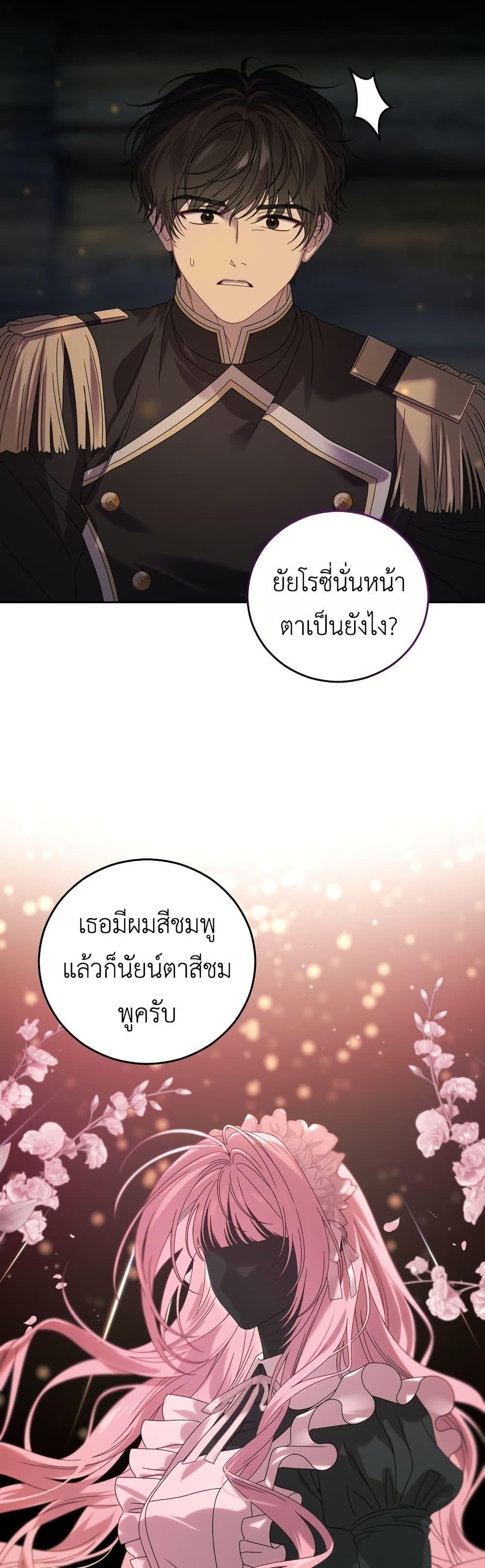 Manga-lc-com อ่านมังงะ อ่านการ์ตูน ออนไลน์ ฟรี The Obsessive Maniac Is Trying To Confine Me ตอนที่ 1 2 3 4 5 6 7 8 9 10 11 12 13 14 ฟรี ไม่มีโฆษณา Manga-lc - อ่าน มังงะ อ่าน การ์ตูน ออนไลน์ อ่านมังงะ ฟรี