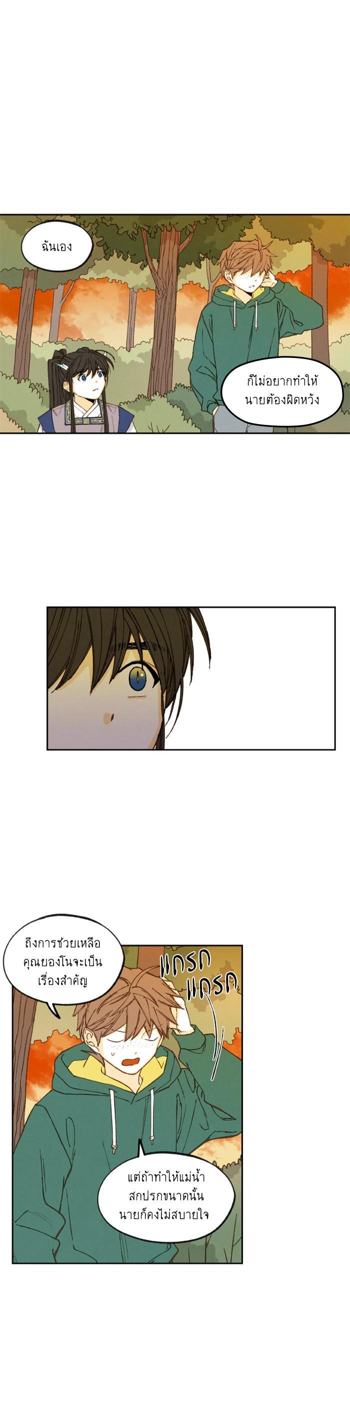 Manga-lc-com อ่านมังงะ อ่านการ์ตูน ออนไลน์ ฟรี How to Become a Dragon ตอนที่ 1 2 3 4 5 6 7 8 9 10 11 12 13 14 ฟรี ไม่มีโฆษณา Manga-lc - อ่าน มังงะ อ่าน การ์ตูน ออนไลน์ อ่านมังงะ ฟรี