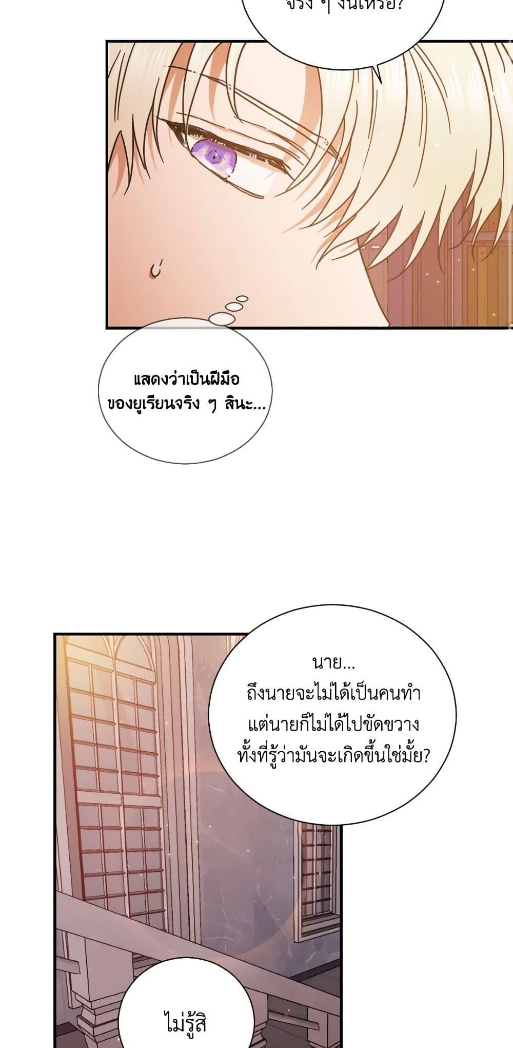 Manga-lc-com อ่านมังงะ อ่านการ์ตูน ออนไลน์ ฟรี Lady Baby ตอนที่ 1 2 3 4 5 6 7 8 9 10 11 12 13 14 ฟรี ไม่มีโฆษณา Manga-lc - อ่าน มังงะ อ่าน การ์ตูน ออนไลน์ อ่านมังงะ ฟรี