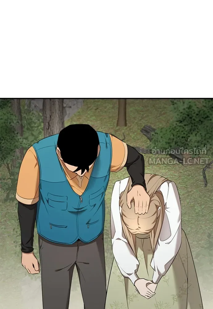 อัศวินเดลิเวอรี ตอนที่ 5 ทางแยกแห่งการตัดสินใจ รูปที่ 39