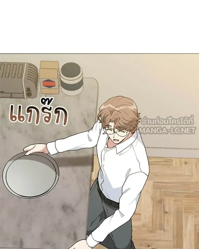 คนสวนโลกฮันเตอร์ ตอนที่ 89 รูปที่ 102