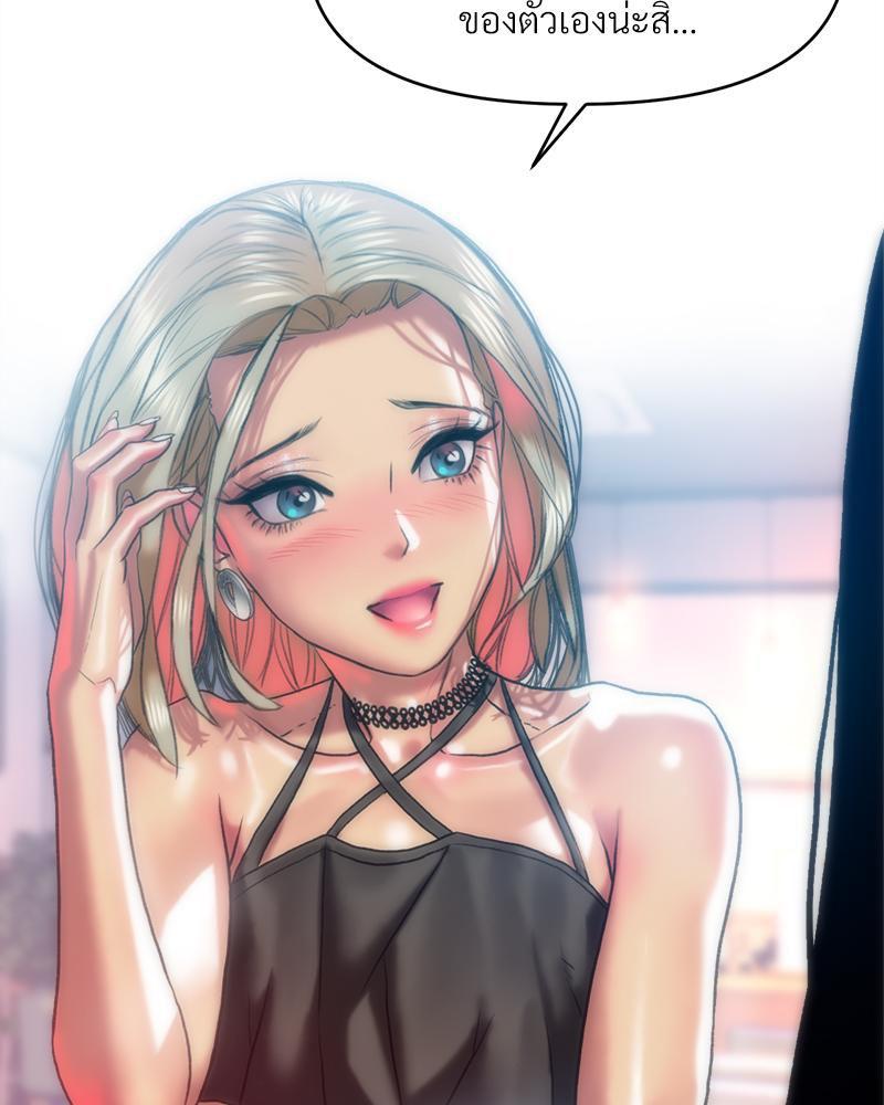 Doujin-Lc- อ่าน โดจิน มังฮวา เกาหลี ญี่ปุ่น จีน แปลไทย เมืองกระหายรัก ตอนที่ 1 2 3 4 5 6 7 8 9 10 11 12 13 14 ฟรี ไม่มีโฆษณา อ่าน โดจิน Manhwa เกาหลี ญี่ปุ่น จีน เรามีครบ คัดมาให้เน้นๆ โดจิน 18+ รับประกันความฟินโดย  Doujin Lc