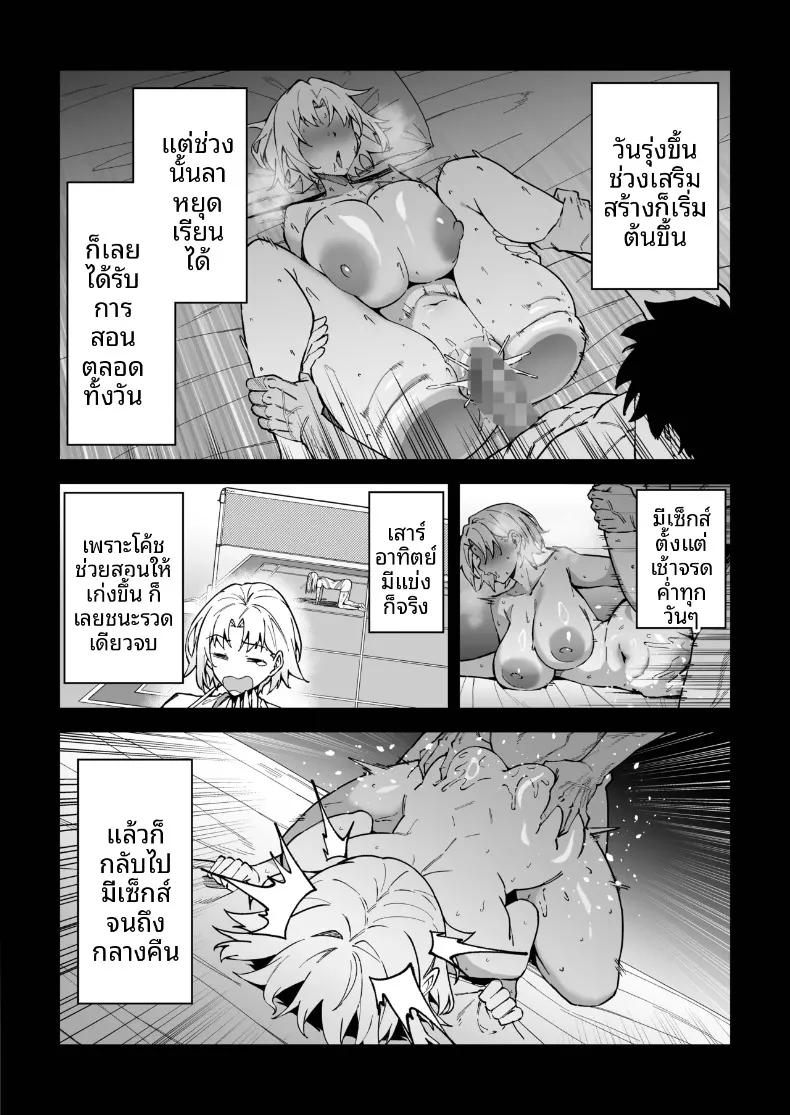 Doujin-Lc- อ่าน โดจิน มังฮวา เกาหลี ญี่ปุ่น จีน แปลไทย สอนเซ็กส์ฟูลคอร์ส (Syunichi) ตอนที่ 1 2 3 4 5 6 7 8 9 10 11 12 13 14 ฟรี ไม่มีโฆษณา อ่าน โดจิน Manhwa เกาหลี ญี่ปุ่น จีน เรามีครบ คัดมาให้เน้นๆ โดจิน 18+ รับประกันความฟินโดย  Doujin Lc