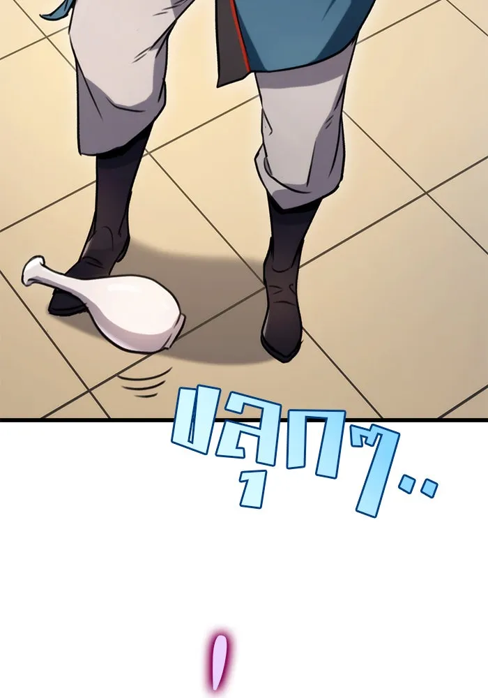 ดาบแห่งจักรพรรดิ ตอนที่ 9 รูปที่ 70