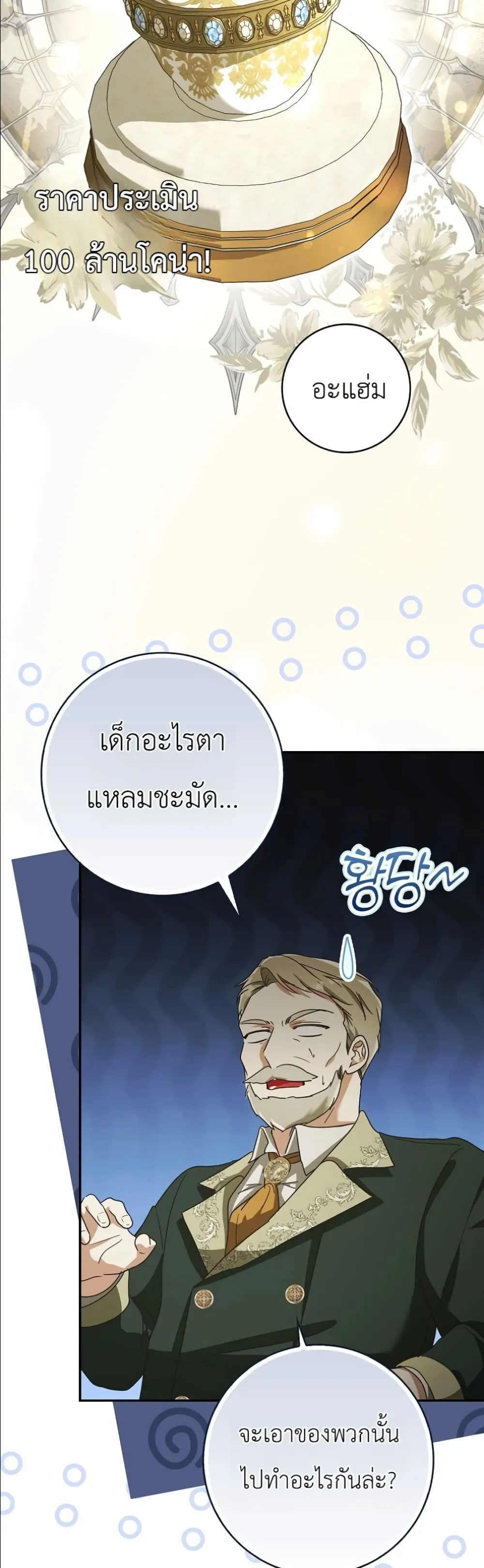 Manga-lc-com อ่านมังงะ อ่านการ์ตูน ออนไลน์ ฟรี I Will Save My Dad ตอนที่ 1 2 3 4 5 6 7 8 9 10 11 12 13 14 ฟรี ไม่มีโฆษณา Manga-lc - อ่าน มังงะ อ่าน การ์ตูน ออนไลน์ อ่านมังงะ ฟรี