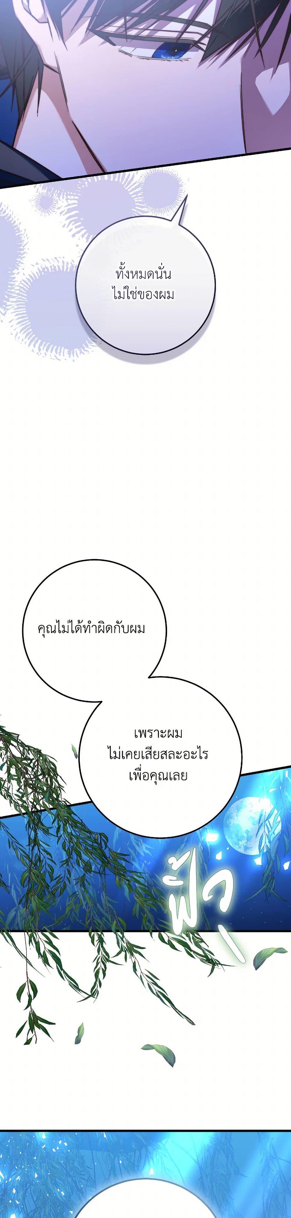 Manga-lc-com อ่านมังงะ อ่านการ์ตูน ออนไลน์ ฟรี The Guidebook for Villainesses ตอนที่ 1 2 3 4 5 6 7 8 9 10 11 12 13 14 ฟรี ไม่มีโฆษณา Manga-lc - อ่าน มังงะ อ่าน การ์ตูน ออนไลน์ อ่านมังงะ ฟรี