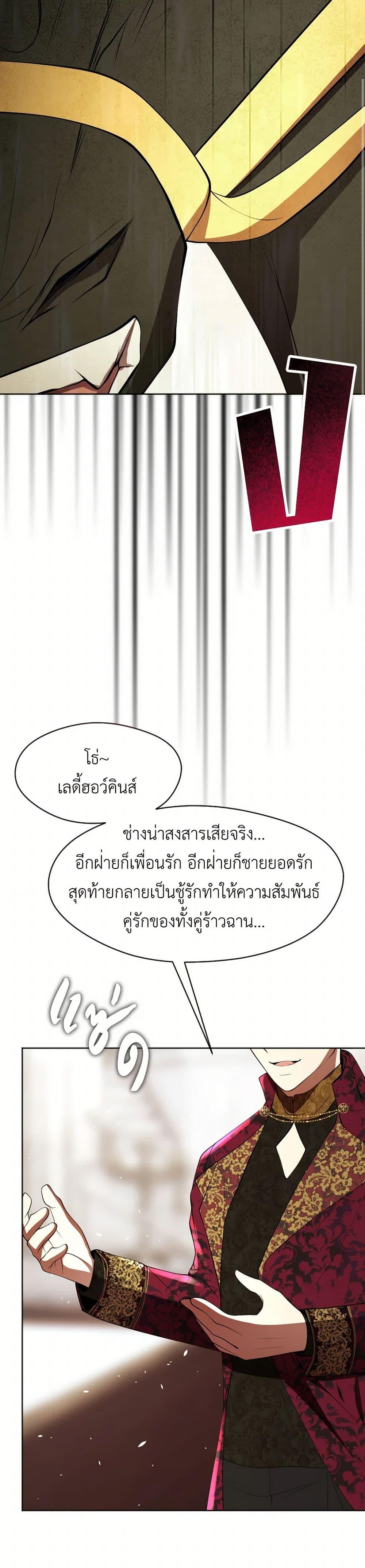 Manga-lc-com อ่านมังงะ อ่านการ์ตูน ออนไลน์ ฟรี The Tyrant’s Horse ตอนที่ 1 2 3 4 5 6 7 8 9 10 11 12 13 14 ฟรี ไม่มีโฆษณา Manga-lc - อ่าน มังงะ อ่าน การ์ตูน ออนไลน์ อ่านมังงะ ฟรี