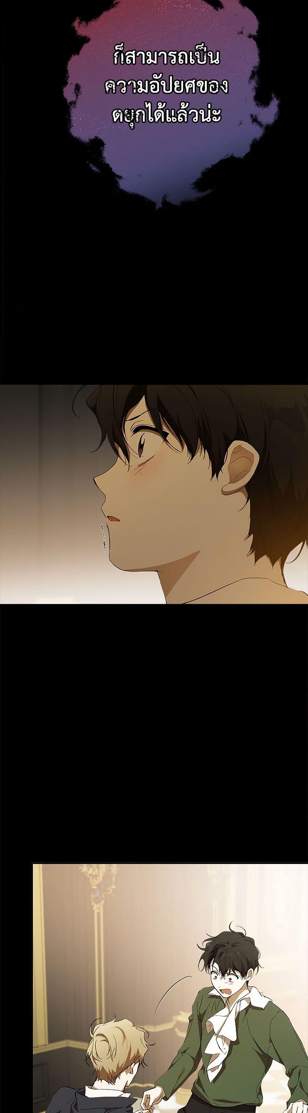 Manga-lc-com อ่านมังงะ อ่านการ์ตูน ออนไลน์ ฟรี It Was All a Mistake ตอนที่ 1 2 3 4 5 6 7 8 9 10 11 12 13 14 ฟรี ไม่มีโฆษณา Manga-lc - อ่าน มังงะ อ่าน การ์ตูน ออนไลน์ อ่านมังงะ ฟรี