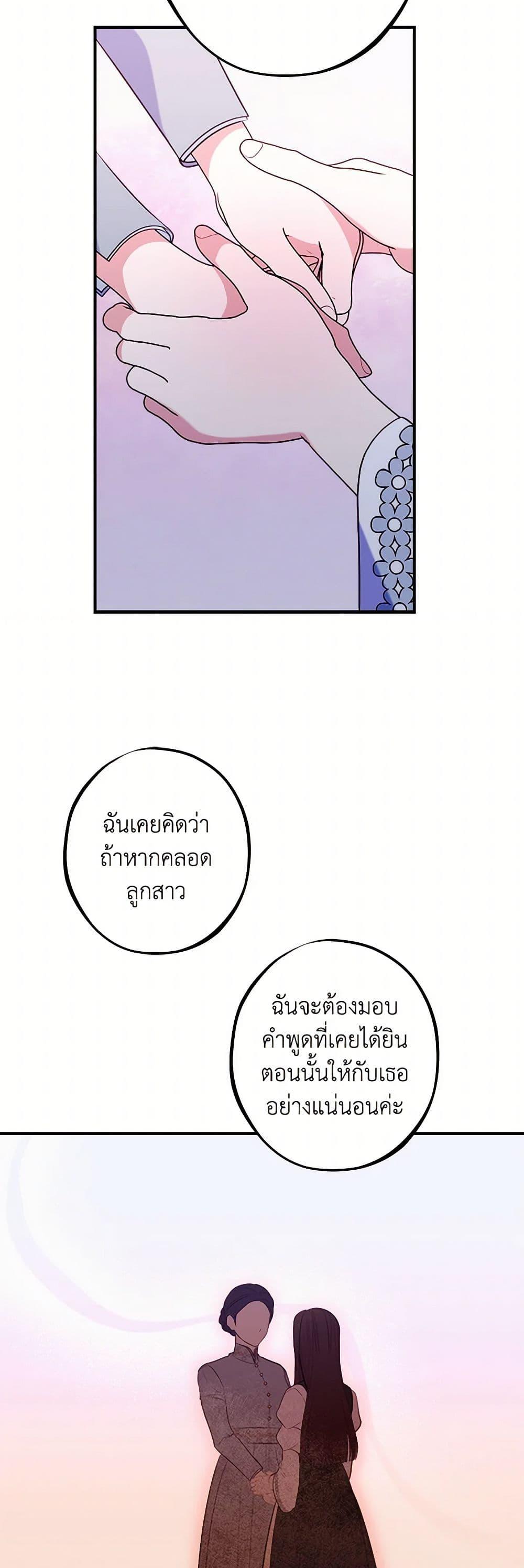 Manga-lc-com อ่านมังงะ อ่านการ์ตูน ออนไลน์ ฟรี The Raven Duchess ตอนที่ 1 2 3 4 5 6 7 8 9 10 11 12 13 14 ฟรี ไม่มีโฆษณา Manga-lc - อ่าน มังงะ อ่าน การ์ตูน ออนไลน์ อ่านมังงะ ฟรี