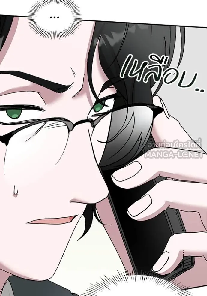 ฉันเนี่ยนะ ตอนที่ 52 รูปที่ 110