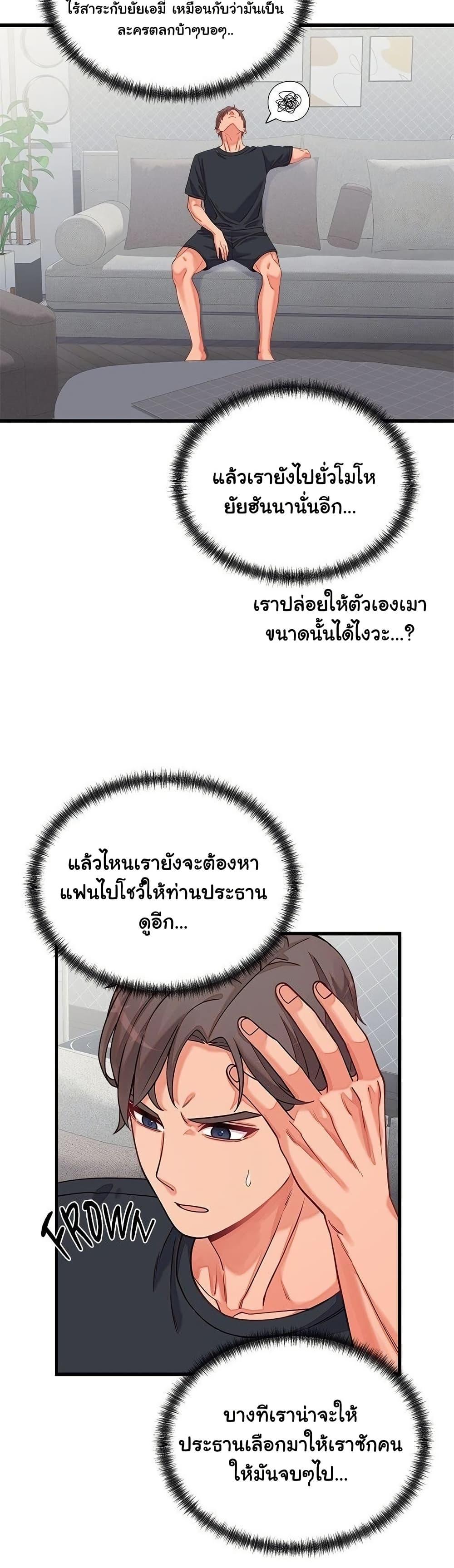 Doujin-Lc- อ่าน โดจิน มังฮวา เกาหลี ญี่ปุ่น จีน แปลไทย From Pauper to Prince ตอนที่ 1 2 3 4 5 6 7 8 9 10 11 12 13 14 ฟรี ไม่มีโฆษณา อ่าน โดจิน Manhwa เกาหลี ญี่ปุ่น จีน เรามีครบ คัดมาให้เน้นๆ โดจิน 18+ รับประกันความฟินโดย  Doujin Lc