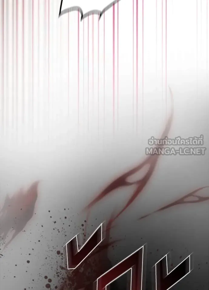 Villain to kill ตอนที่ 188 รูปที่ 146