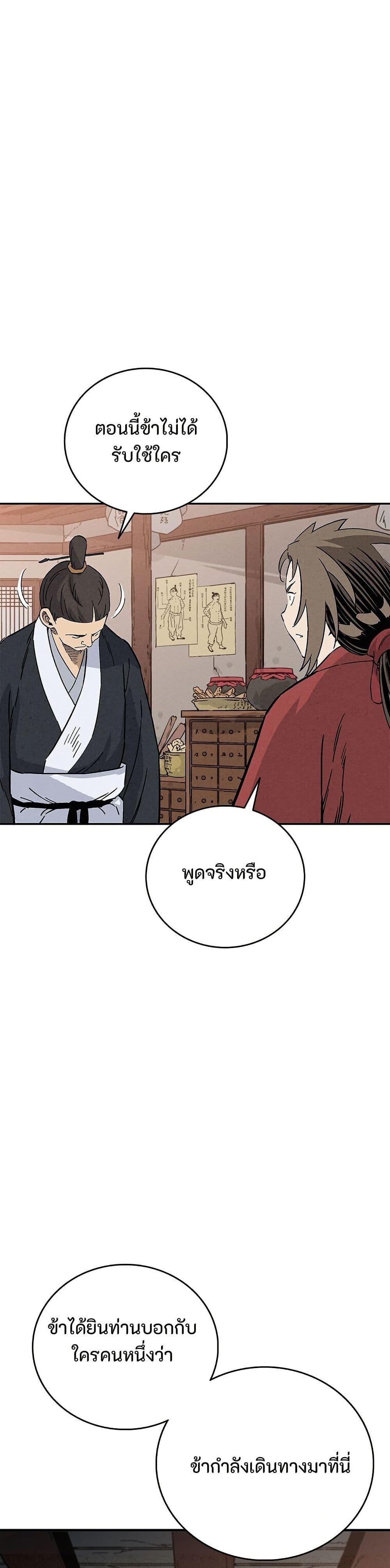 Manga-lc-com อ่านมังงะ อ่านการ์ตูน ออนไลน์ ฟรี I Reincarnated as a Legendary Surgeon ตอนที่ 1 2 3 4 5 6 7 8 9 10 11 12 13 14 ฟรี ไม่มีโฆษณา Manga-lc - อ่าน มังงะ อ่าน การ์ตูน ออนไลน์ อ่านมังงะ ฟรี