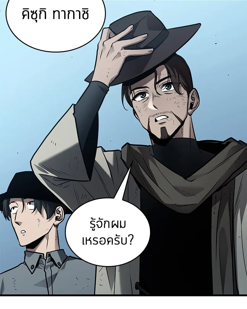 Omniscient Reader อ่านชะตาวันสิ้นโลก ตอนที่ 26 ผู้ทำลายบทละคร (1) รูปที่ 8