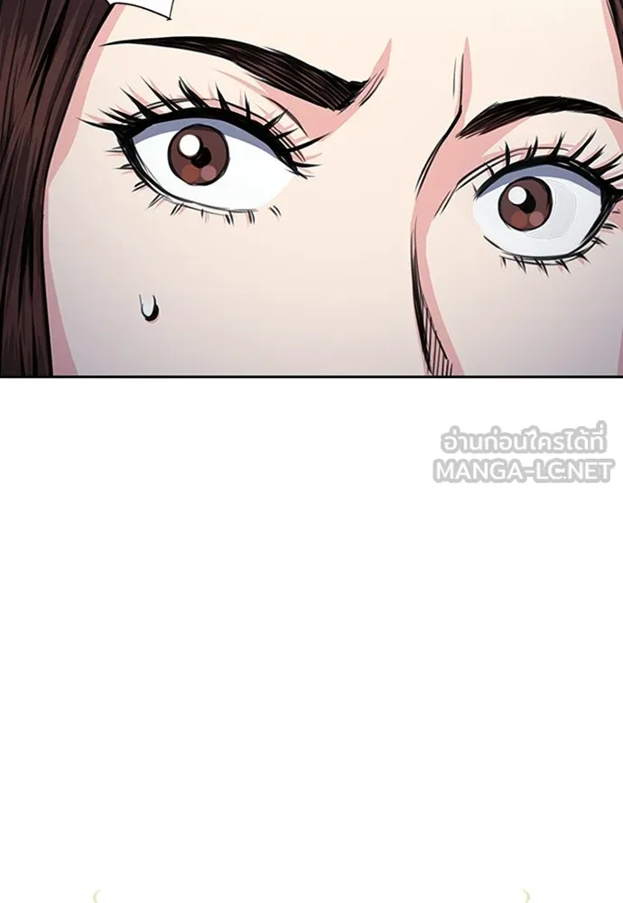 ดรูอิดแห่งสถานีโซล ตอนที่ 55 รูปที่ 27