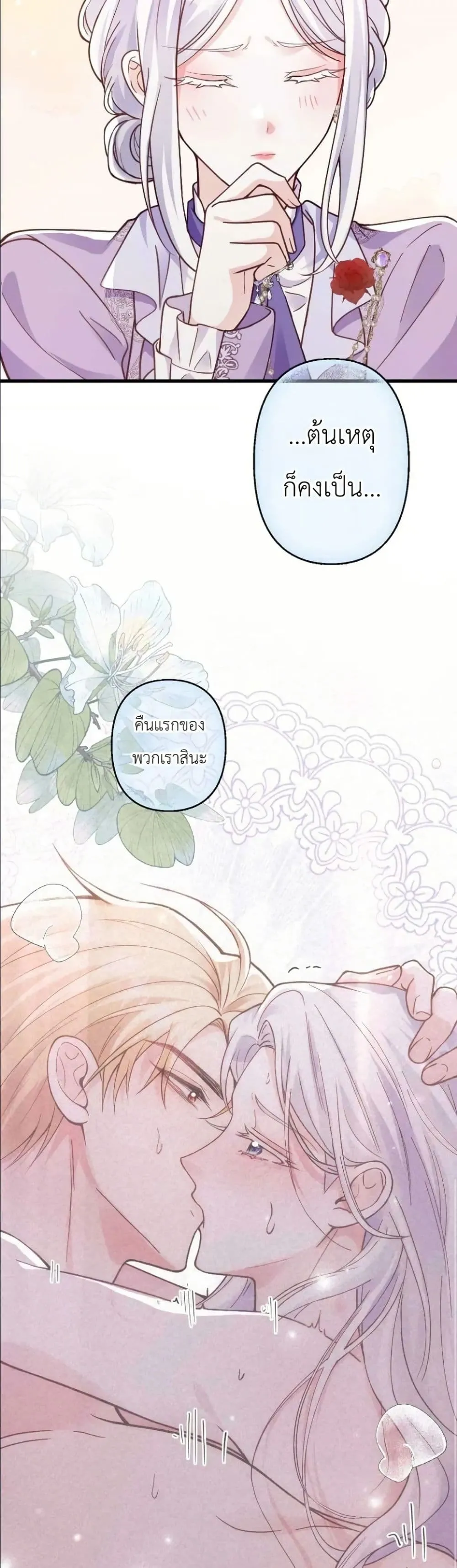 Manga-lc-com อ่านมังงะ อ่านการ์ตูน ออนไลน์ ฟรี I’m a Contract Stepmother, but the Tyrant Is Way Too Overpro ตอนที่ 1 2 3 4 5 6 7 8 9 10 11 12 13 14 ฟรี ไม่มีโฆษณา Manga-lc - อ่าน มังงะ อ่าน การ์ตูน ออนไลน์ อ่านมังงะ ฟรี