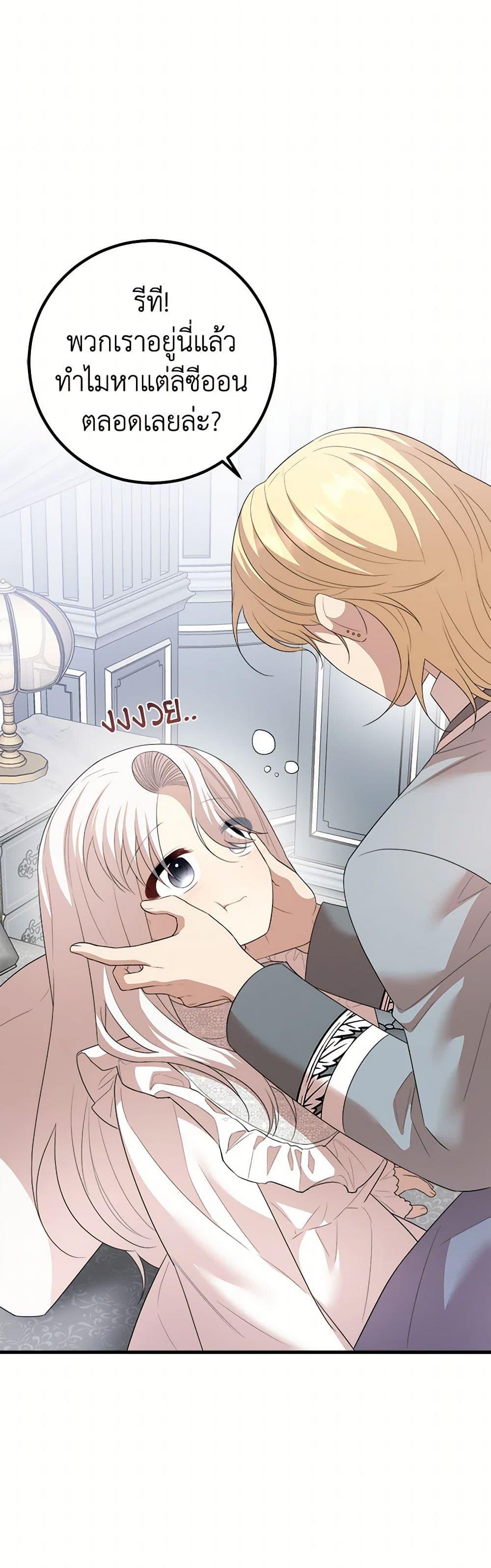 Manga-lc-com อ่านมังงะ อ่านการ์ตูน ออนไลน์ ฟรี Four Dangerous Brothers to My Rescue ตอนที่ 1 2 3 4 5 6 7 8 9 10 11 12 13 14 ฟรี ไม่มีโฆษณา Manga-lc - อ่าน มังงะ อ่าน การ์ตูน ออนไลน์ อ่านมังงะ ฟรี