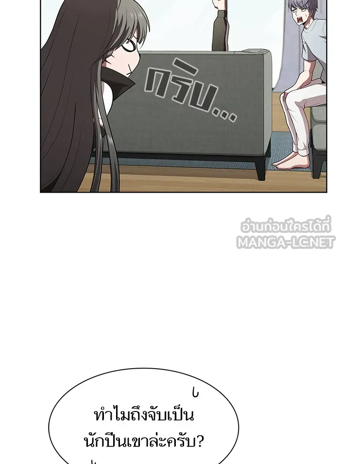 ผู้เล่นขั้นเทพแห่งหอคอยฝึกสอน ตอนที่ 84 รูปที่ 96
