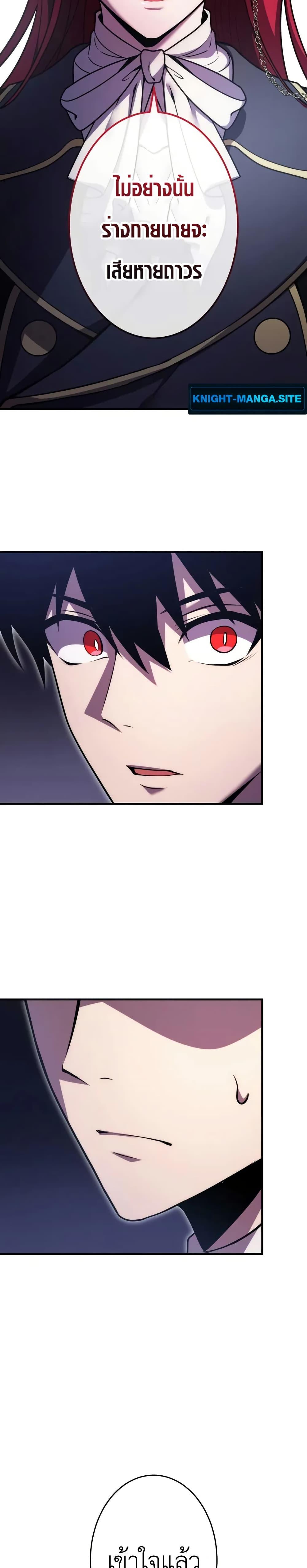Manga-lc-com อ่านมังงะ อ่านการ์ตูน ออนไลน์ ฟรี The Dark Swordsman Returns ตอนที่ 1 2 3 4 5 6 7 8 9 10 11 12 13 14 ฟรี ไม่มีโฆษณา Manga-lc - อ่าน มังงะ อ่าน การ์ตูน ออนไลน์ อ่านมังงะ ฟรี