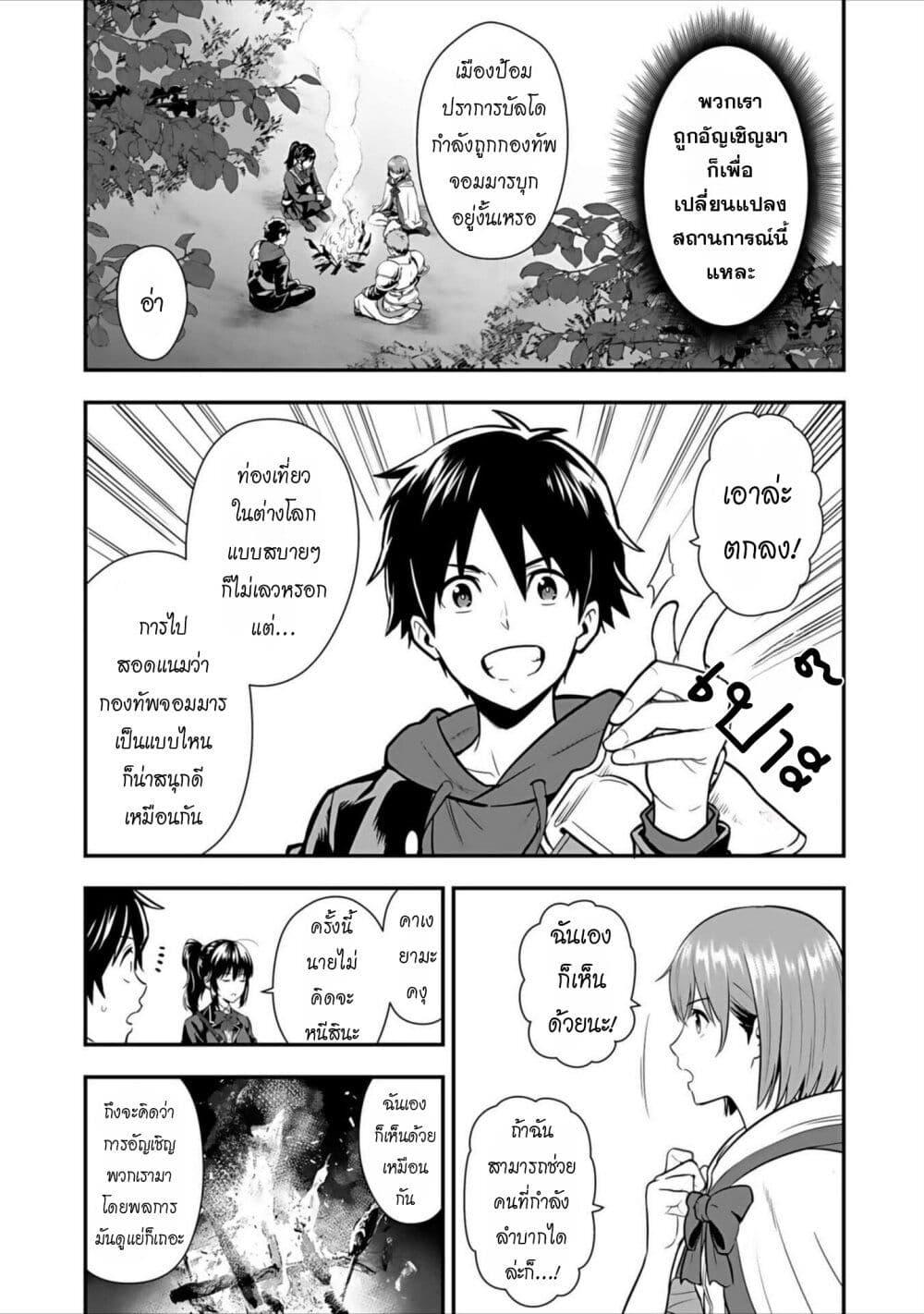 Manga-lc-com อ่านมังงะ อ่านการ์ตูน ออนไลน์ ฟรี Isekai class shoukan saretara R18 no skill o kakutoku shita node, yaritai houdai sasete moraimasu! ตอนที่ 1 2 3 4 5 6 7 8 9 10 11 12 13 14 ฟรี ไม่มีโฆษณา Manga-lc - อ่าน มังงะ อ่าน การ์ตูน ออนไลน์ อ่านมังงะ ฟรี