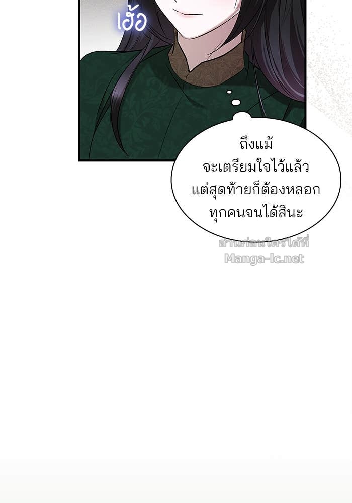 Doujin-Lc- อ่าน โดจิน มังฮวา เกาหลี ญี่ปุ่น จีน แปลไทย ชายาคนสุดท้ายของเจ้าชายไร้หัวใจ ตอนที่ 1 2 3 4 5 6 7 8 9 10 11 12 13 14 ฟรี ไม่มีโฆษณา อ่าน โดจิน Manhwa เกาหลี ญี่ปุ่น จีน เรามีครบ คัดมาให้เน้นๆ โดจิน 18+ รับประกันความฟินโดย Doujin Lc