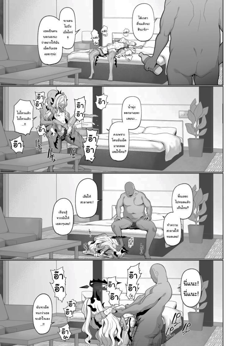 Doujin-Lc- อ่าน โดจิน มังฮวา เกาหลี ญี่ปุ่น จีน แปลไทย อยากลองดูบ้างไหมล่ะคะ [(Momonosuke)] (Blue Archive) ตอนที่ 1 2 3 4 5 6 7 8 9 10 11 12 13 14 ฟรี ไม่มีโฆษณา อ่าน โดจิน Manhwa เกาหลี ญี่ปุ่น จีน เรามีครบ คัดมาให้เน้นๆ โดจิน 18+ รับประกันความฟินโดย  Doujin Lc