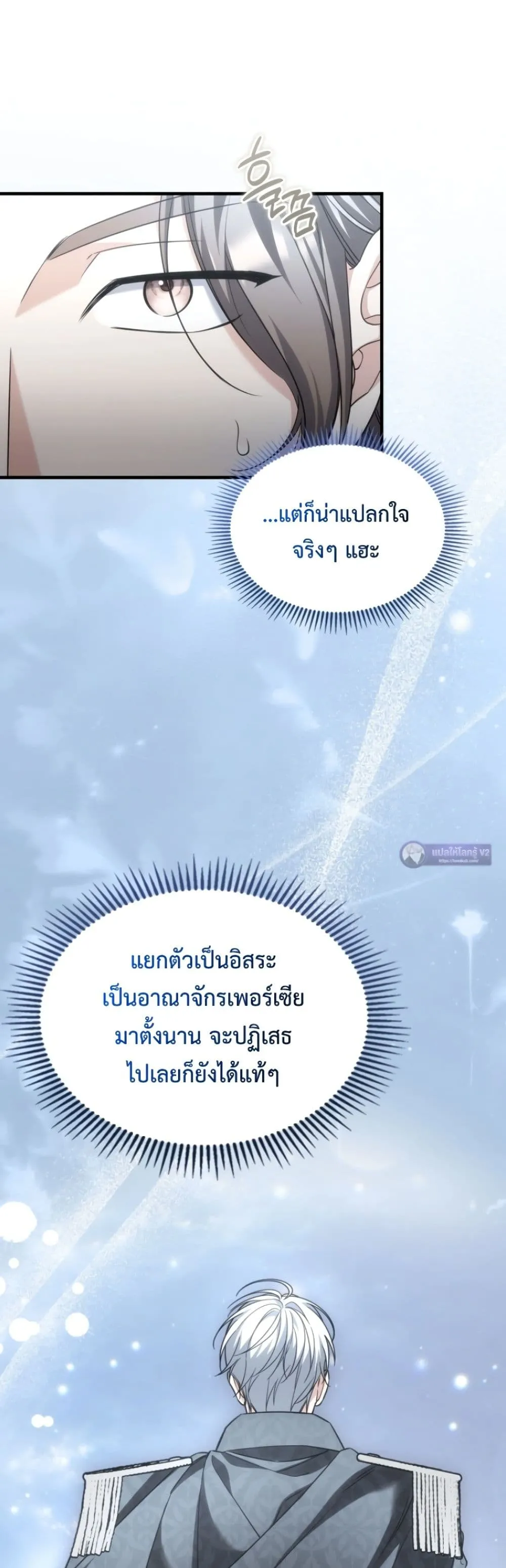 Manga-lc-com อ่านมังงะ อ่านการ์ตูน ออนไลน์ ฟรี Time Healer Ceres ตอนที่ 1 2 3 4 5 6 7 8 9 10 11 12 13 14 ฟรี ไม่มีโฆษณา Manga-lc - อ่าน มังงะ อ่าน การ์ตูน ออนไลน์ อ่านมังงะ ฟรี
