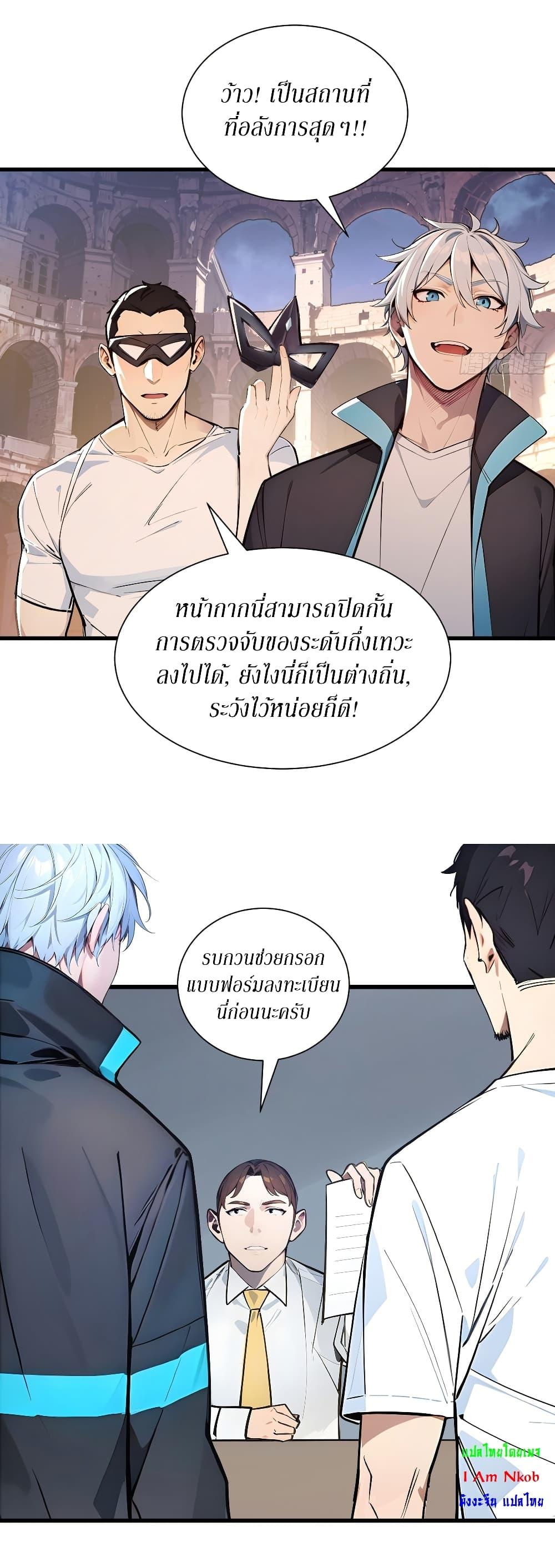Manga-lc-com อ่านมังงะ อ่านการ์ตูน ออนไลน์ ฟรี Gods Of All People I Sacrificed Hundreds Of Millions Of Living Beings To Become A God ตอนที่ 1 2 3 4 5 6 7 8 9 10 11 12 13 14 ฟรี ไม่มีโฆษณา Manga-lc - อ่าน มังงะ อ่าน การ์ตูน ออนไลน์ อ่านมังงะ ฟรี