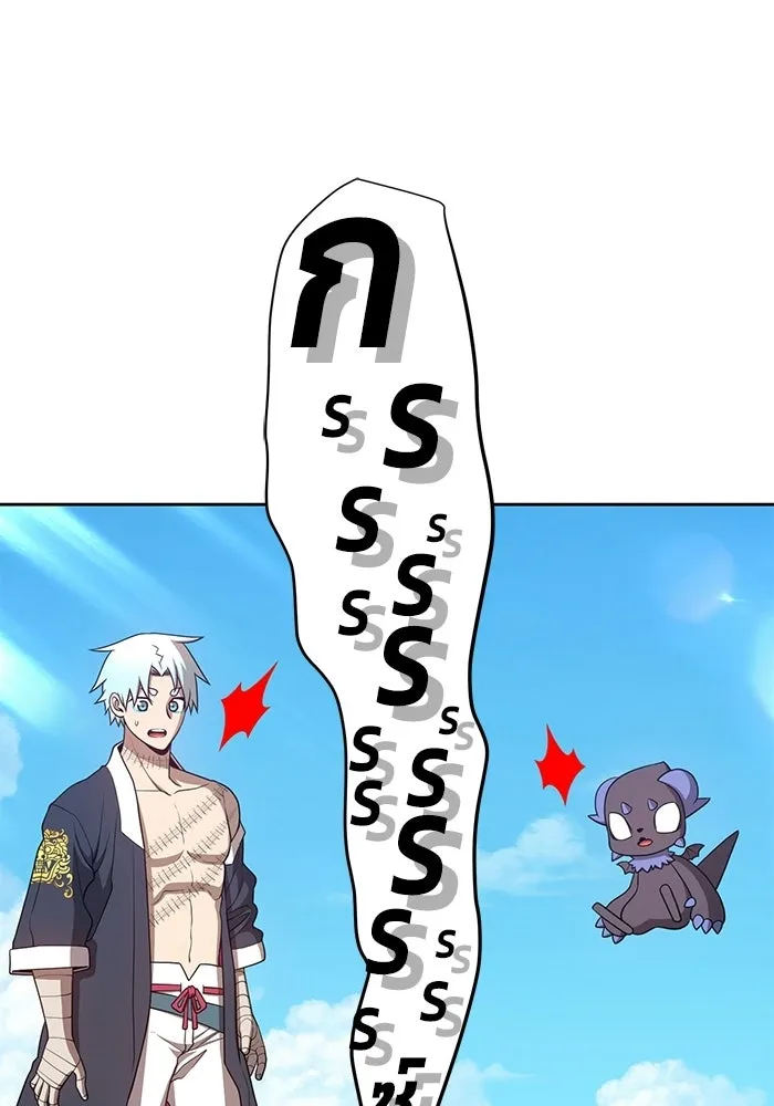 +99 ท่อนไม้พร้อมบวก ตอนที่ 19 รูปที่ 46