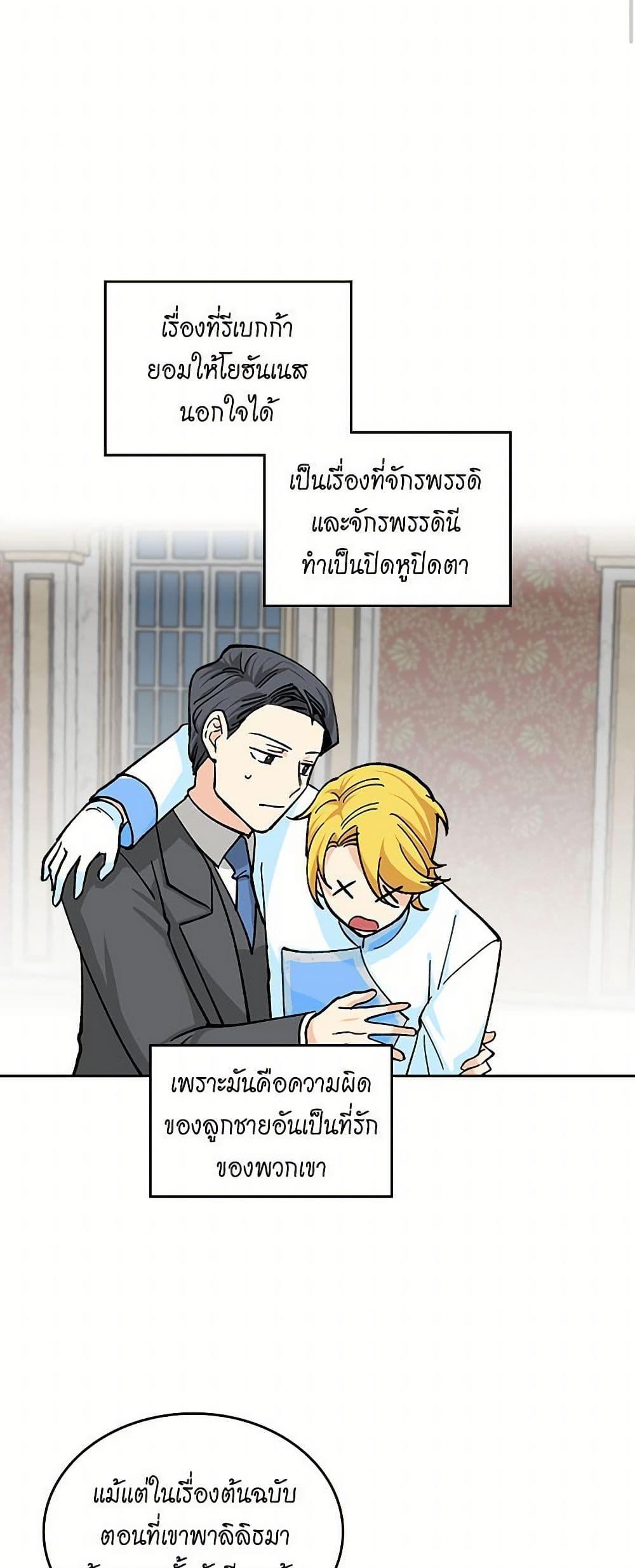 Manga-lc-com อ่านมังงะ อ่านการ์ตูน ออนไลน์ ฟรี The Antagonist’s Pet ตอนที่ 1 2 3 4 5 6 7 8 9 10 11 12 13 14 ฟรี ไม่มีโฆษณา Manga-lc - อ่าน มังงะ อ่าน การ์ตูน ออนไลน์ อ่านมังงะ ฟรี
