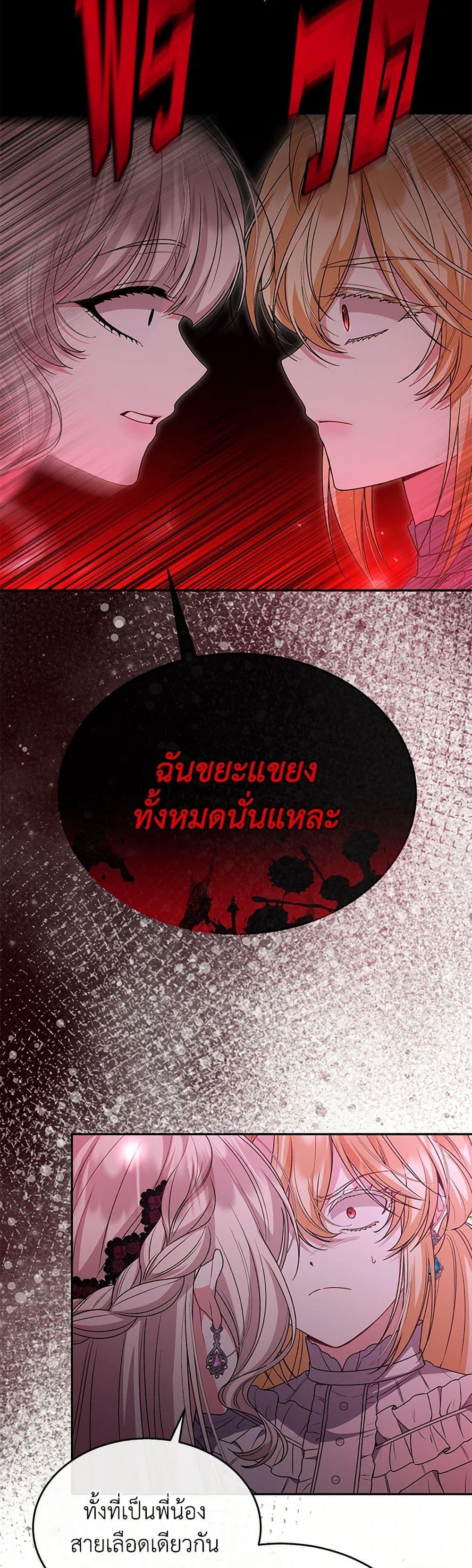 Manga-lc-com อ่านมังงะ อ่านการ์ตูน ออนไลน์ ฟรี The Real Daughter Is Back ตอนที่ 1 2 3 4 5 6 7 8 9 10 11 12 13 14 ฟรี ไม่มีโฆษณา Manga-lc - อ่าน มังงะ อ่าน การ์ตูน ออนไลน์ อ่านมังงะ ฟรี