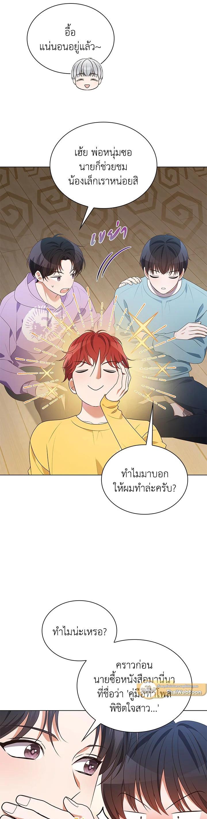 Manga-lc-com อ่านมังงะ อ่านการ์ตูน ออนไลน์ ฟรี In This Life, the Greatest Star in the Universe ตอนที่ 1 2 3 4 5 6 7 8 9 10 11 12 13 14 ฟรี ไม่มีโฆษณา Manga-lc - อ่าน มังงะ อ่าน การ์ตูน ออนไลน์ อ่านมังงะ ฟรี