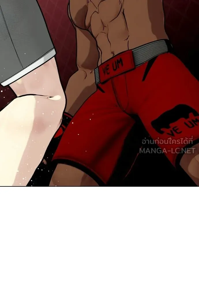 หมาหัวเน่า ตอนที่ 150 รูปที่ 139