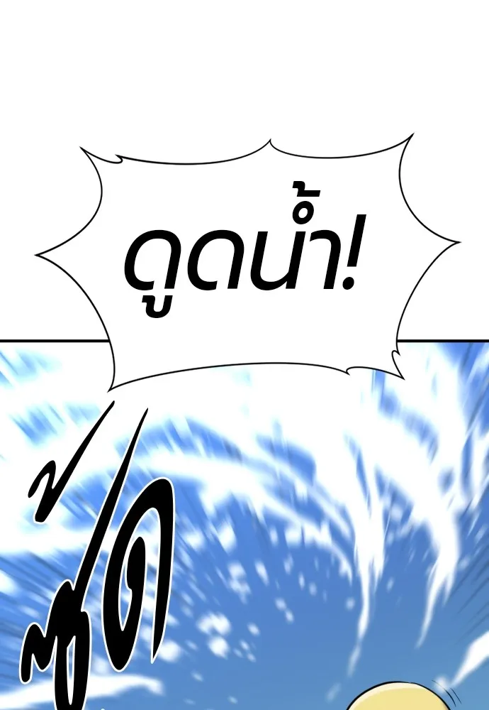 ยอดสถาปนิกผู้พิทักษ์อาณาจักร ตอนที่ 94 รูปที่ 106