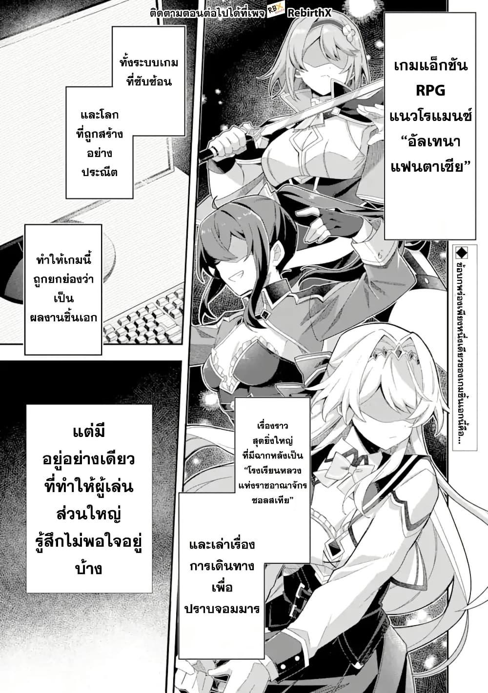 Manga-lc-com อ่านมังงะ อ่านการ์ตูน ออนไลน์ ฟรี Game Sekai no Mob Akuyaku ni Tensei shita node Last Boss wo Mezashitemita ～Nazeka Rekidai Saikou no Meikun to Agamerareteirun desu ga, Dareka Riyuu wo Oshiete Kudasai!～ ตอนที่ 1 2 3 4 5 6 7 8 9 10 11 12 13 14 ฟรี ไม่มีโฆษณา Manga-lc - อ่าน มังงะ อ่าน การ์ตูน ออนไลน์ อ่านมังงะ ฟรี