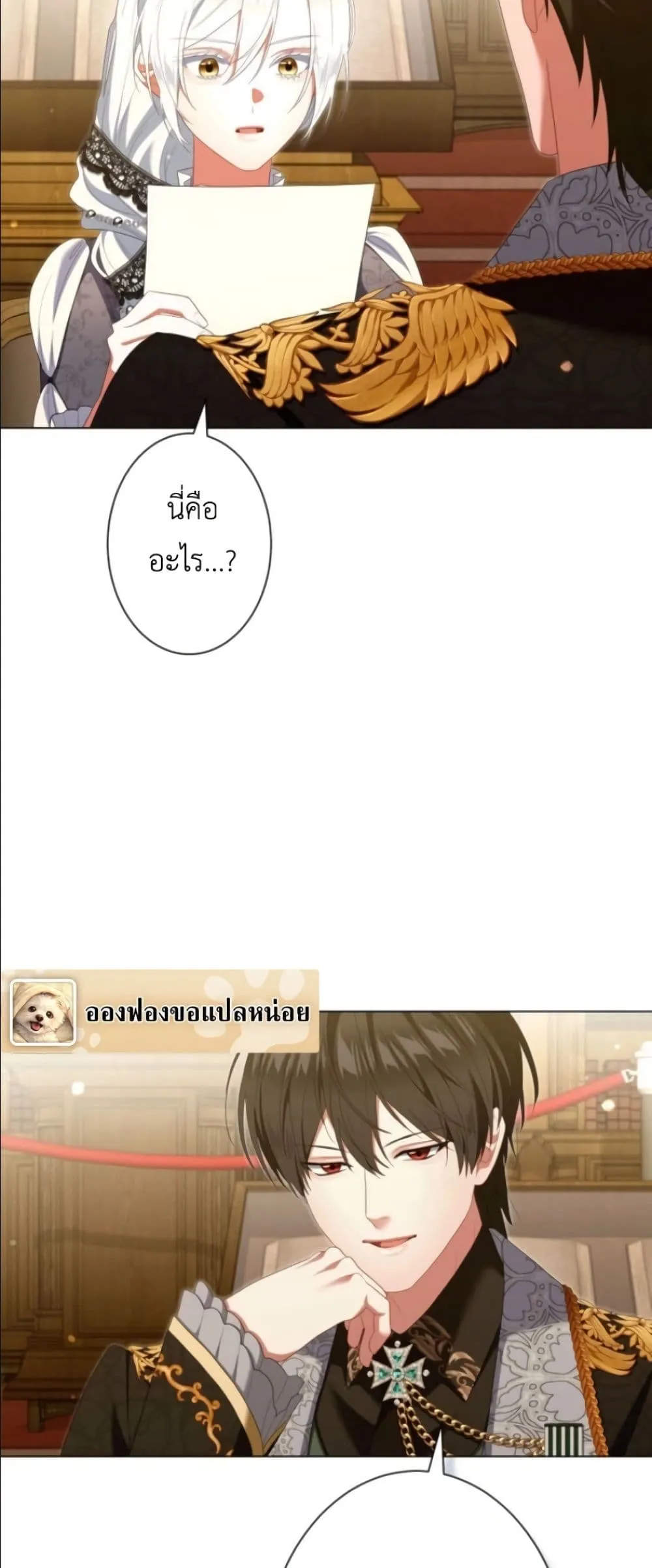 Manga-lc-com อ่านมังงะ อ่านการ์ตูน ออนไลน์ ฟรี Behold The Perfect Villainess ตอนที่ 1 2 3 4 5 6 7 8 9 10 11 12 13 14 ฟรี ไม่มีโฆษณา Manga-lc - อ่าน มังงะ อ่าน การ์ตูน ออนไลน์ อ่านมังงะ ฟรี