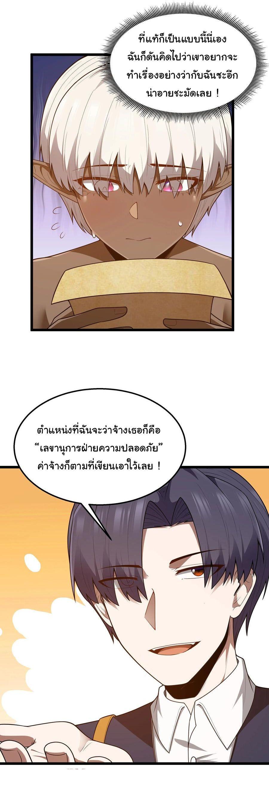 Manga-lc-com อ่านมังงะ อ่านการ์ตูน ออนไลน์ ฟรี This Hero is a Money Supremacist ตอนที่ 1 2 3 4 5 6 7 8 9 10 11 12 13 14 ฟรี ไม่มีโฆษณา Manga-lc - อ่าน มังงะ อ่าน การ์ตูน ออนไลน์ อ่านมังงะ ฟรี