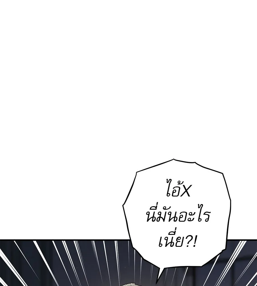 เรือนจำรัก ตอนที่ 76 รูปที่ 100