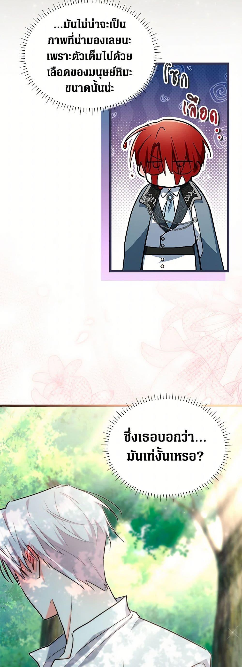 Manga-lc-com อ่านมังงะ อ่านการ์ตูน ออนไลน์ ฟรี Obsessed With Hazel the Sweet Witch ตอนที่ 1 2 3 4 5 6 7 8 9 10 11 12 13 14 ฟรี ไม่มีโฆษณา Manga-lc - อ่าน มังงะ อ่าน การ์ตูน ออนไลน์ อ่านมังงะ ฟรี