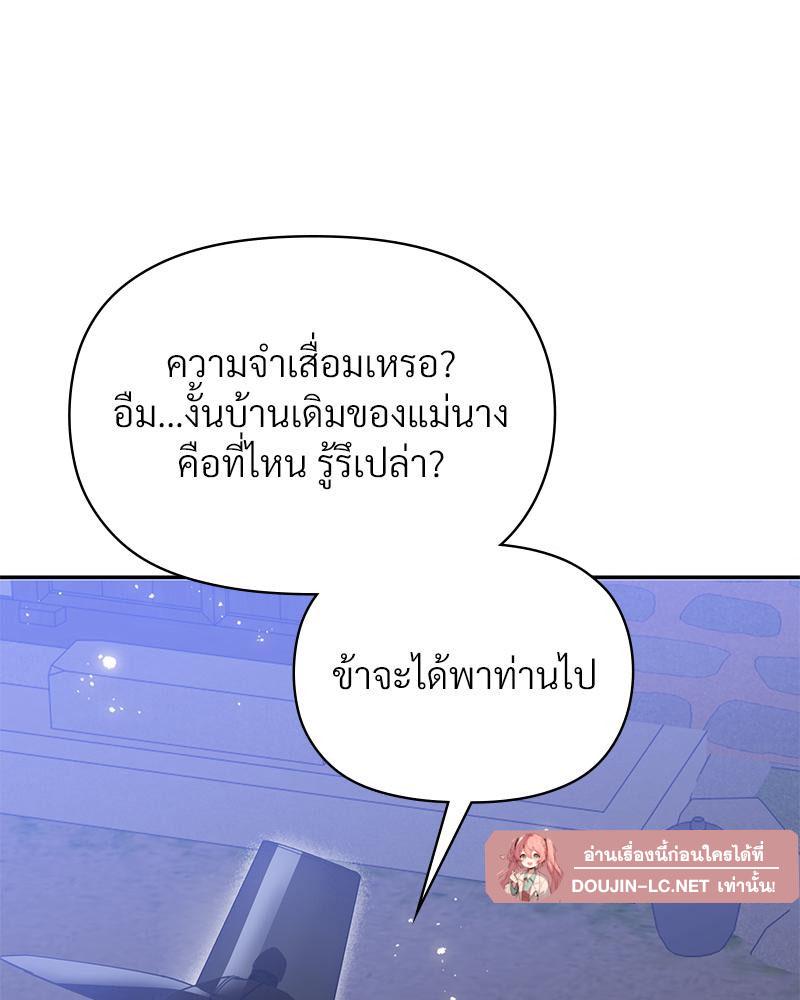Doujin-Lc- อ่าน โดจิน มังฮวา เกาหลี ญี่ปุ่น จีน แปลไทย ดวงร้าย-ชะตารัก ตอนที่ 1 2 3 4 5 6 7 8 9 10 11 12 13 14 ฟรี ไม่มีโฆษณา อ่าน โดจิน Manhwa เกาหลี ญี่ปุ่น จีน เรามีครบ คัดมาให้เน้นๆ โดจิน 18+ รับประกันความฟินโดย  Doujin Lc