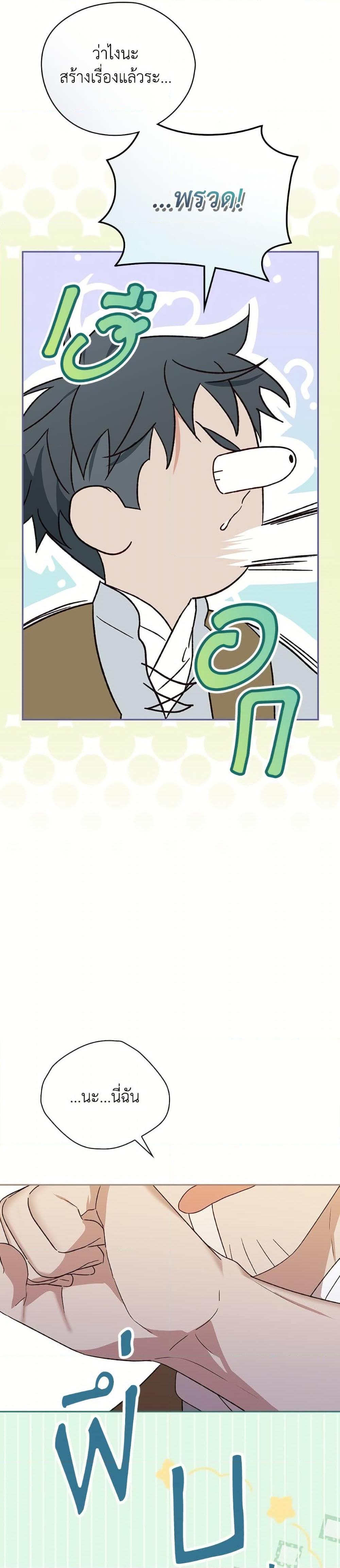 Manga-lc-com อ่านมังงะ อ่านการ์ตูน ออนไลน์ ฟรี Please Don’t Come To The Villainess’ Stationery Store! ตอนที่ 1 2 3 4 5 6 7 8 9 10 11 12 13 14 ฟรี ไม่มีโฆษณา Manga-lc - อ่าน มังงะ อ่าน การ์ตูน ออนไลน์ อ่านมังงะ ฟรี